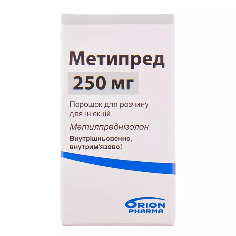 Метипред порошок по 250 мг во флаконе 1 шт.