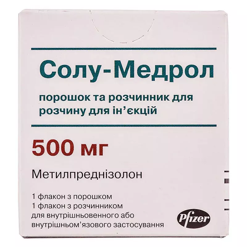 Солу-Медрол порошок по 500 мг во флаконе с растворителем 1 шт.