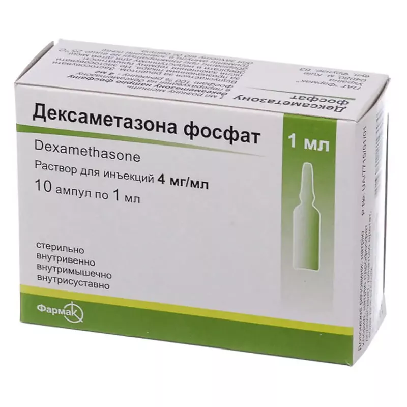 Дексаметазона Фосфат раствор для инъекций 4 мг/мл в ампулах по 1 мл 10 шт.