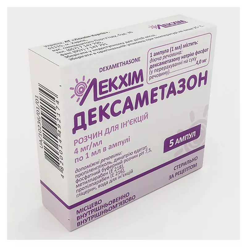 Дексаметазон раствор для инъекций 4 мг/мл в ампулах по 1 мл 5 шт. - Лекхим