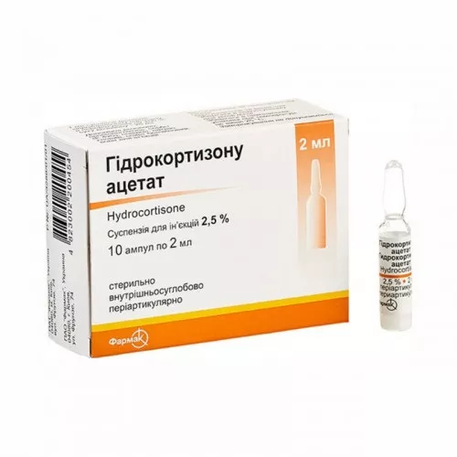 Гидрокортизон суспензия для инъекций.5% в ампулах по 2 мл 10 шт. - Фармак