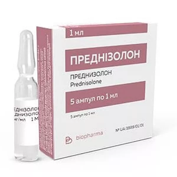Преднизолон раствор для инъекций 30 мг/мл в ампулах по 1 мл 5 шт.