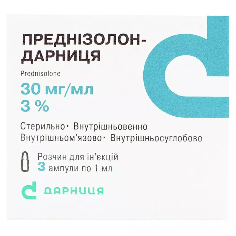 Преднизолон-Дарница раствор для инъекций 30 мг/мл в ампулах по 1 мл 3 шт.