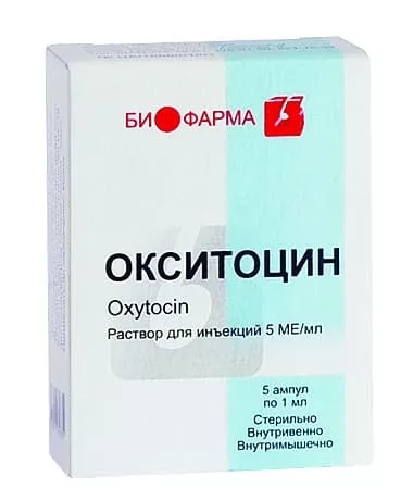 Окситоцин раствор для инъекций 5 МЕ/мл в ампулах по 1 мл 5 шт. - Біофарма