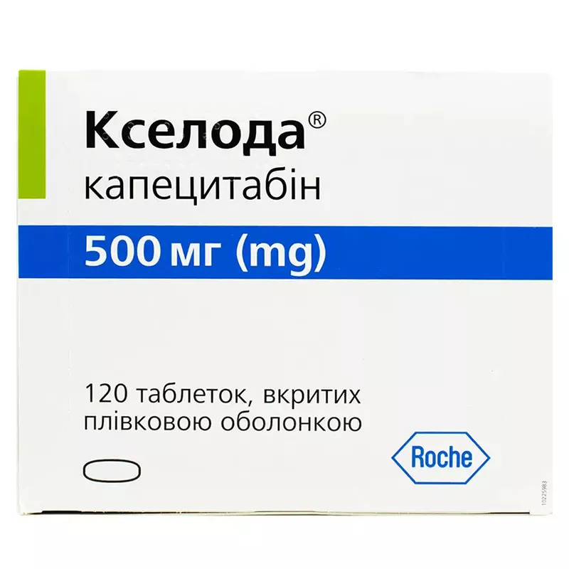 Кселода таблетки по 500 мг 120 шт. (10х12)