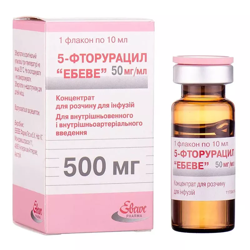 5-фторурацил Эбеве конц. д/р-ра д/инф. 500мг флак. 10мл №1
