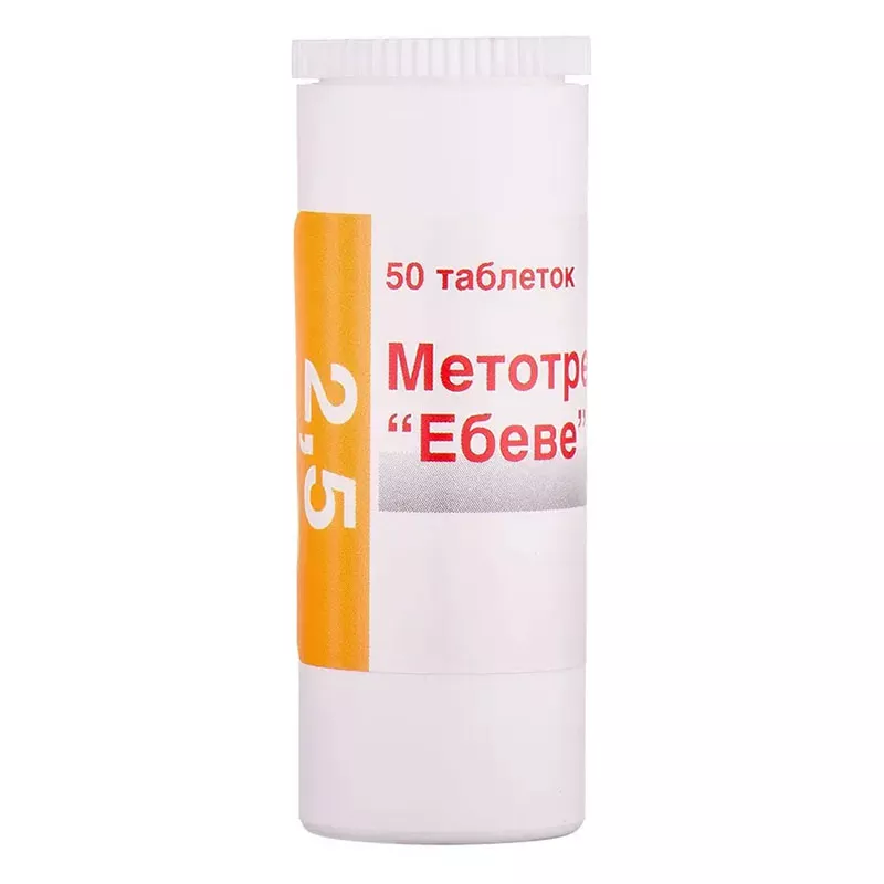 Метотрексат 
