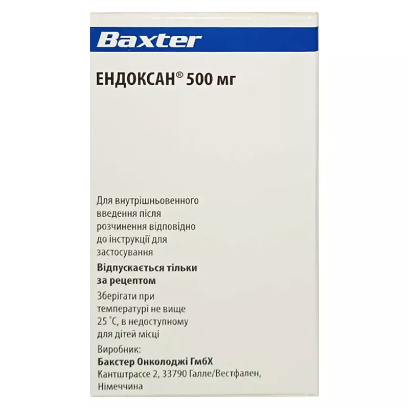 Эндоксан 500 мг порошок по 500 мг во флаконе 1 шт.
