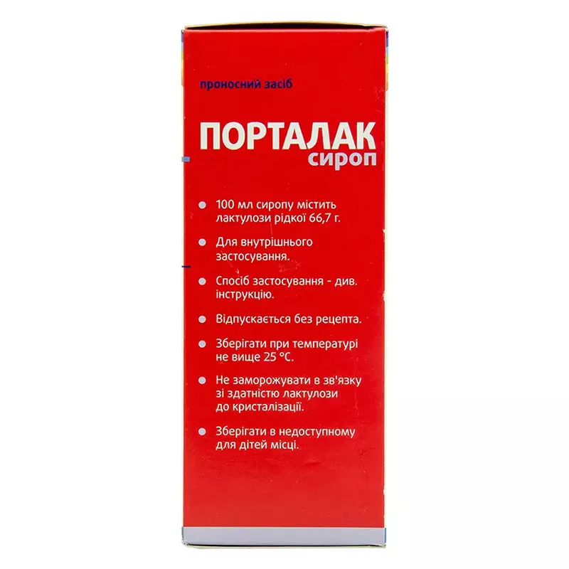 Порталак сироп 667 мг/мл по 250 мл во флаконе 1 шт.