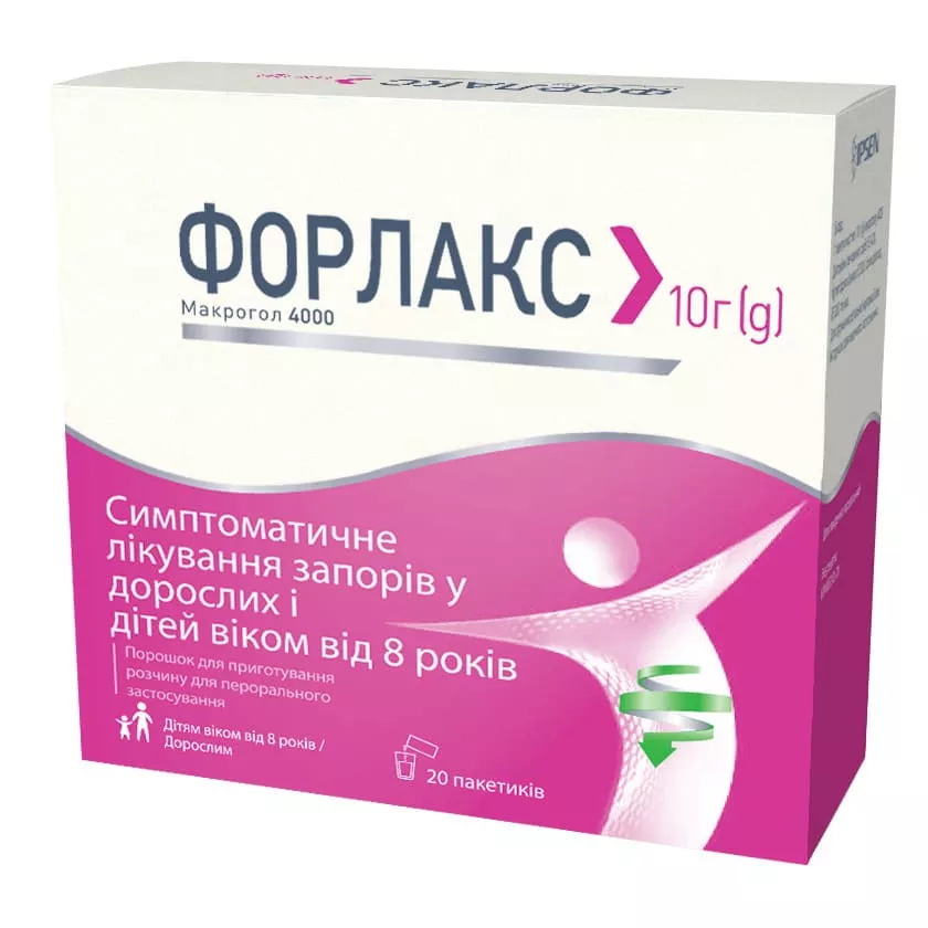 Форлакс порошок по 10 г в пакетике 20 шт.