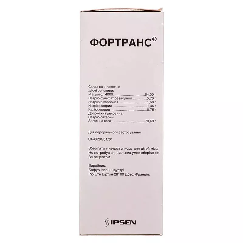 Фортранс порошок по 73.69 г в пакетике 4 шт.