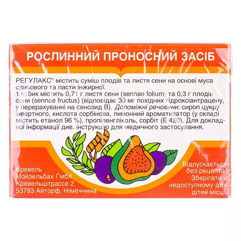Регулакс кубики фруктовые 6 шт.