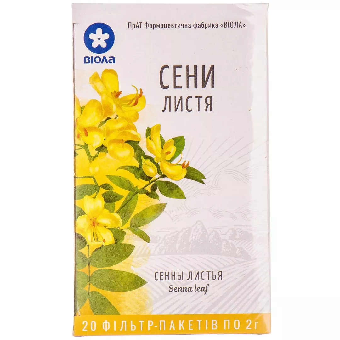 Сенны листья по 2 г в фильтр-пакетах 20 шт. - Виола