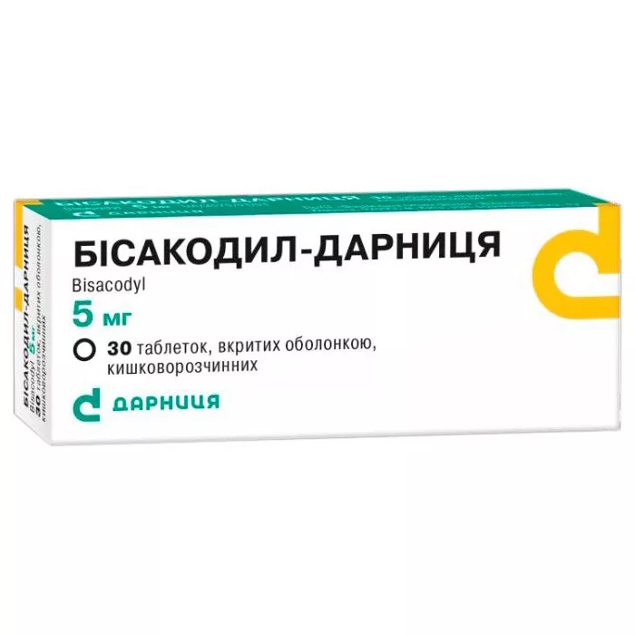 Бисакодил таблетки по 5 мг 30 шт.