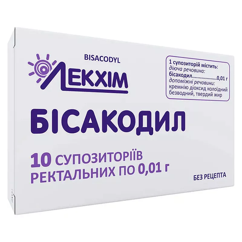 Бисакодил свечи по 10 мг 10 шт. (5х2) - Лекхим