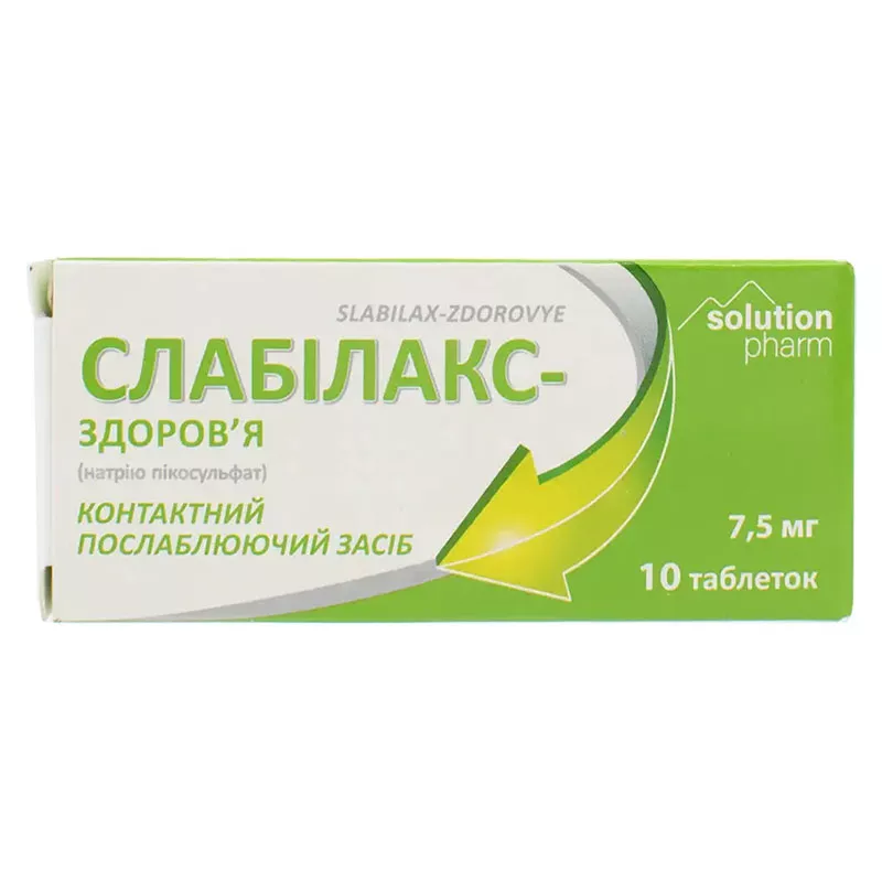 Слабилакс-Здоровье таблетки по 7.5 мг 10 шт.