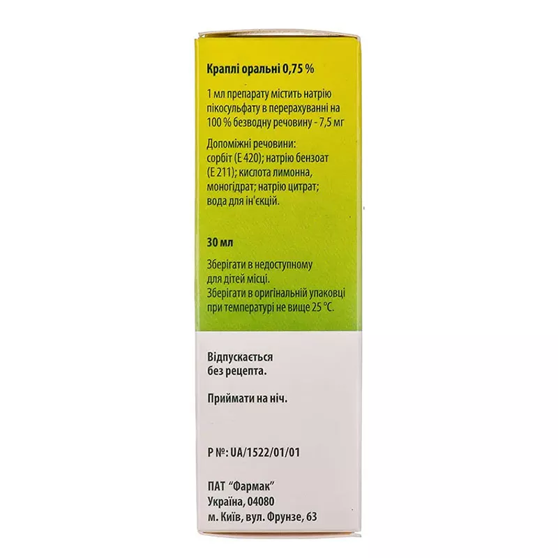 Піколакс краплі 0.75% по 30 мл у флаконі 1 шт.