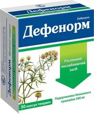 Дефенорм капсулы по 0.5 г 30 шт. (10х3)