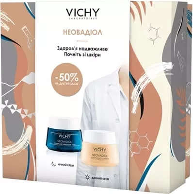 *Промо-набор Vichy НЕОВАДИОЛ 2021