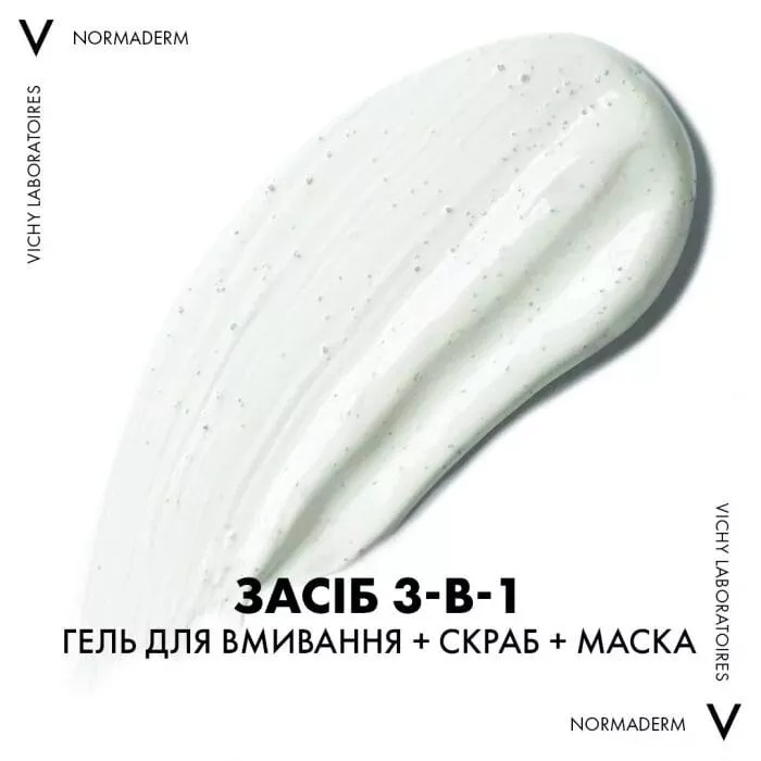 Средство Vichy Очищающее Нормадерм 3 в 1 125 мл