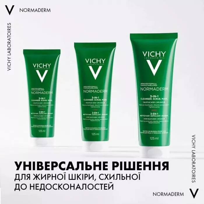 Средство Vichy Очищающее Нормадерм 3 в 1 125 мл