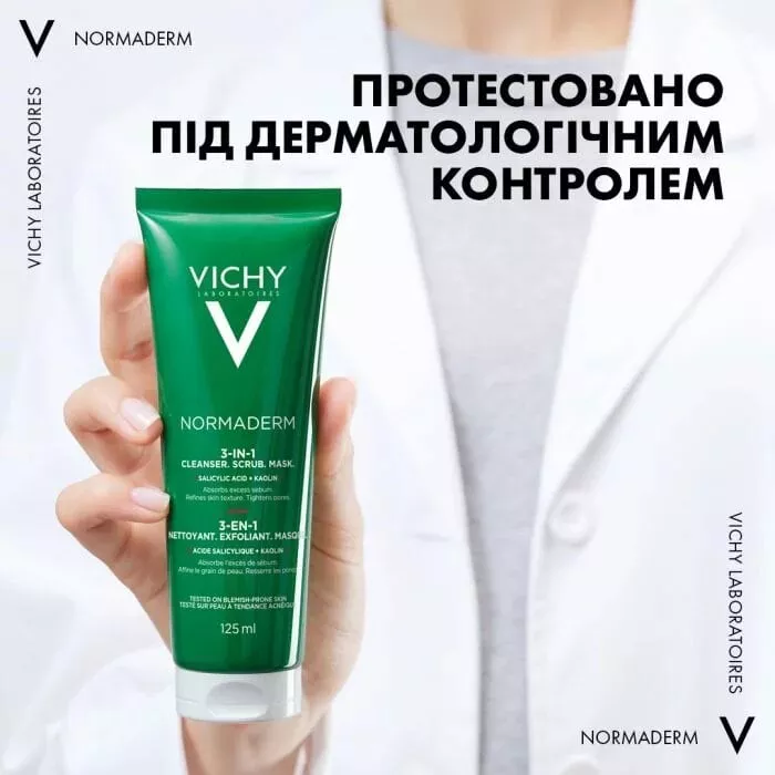 Средство Vichy Очищающее Нормадерм 3 в 1 125 мл