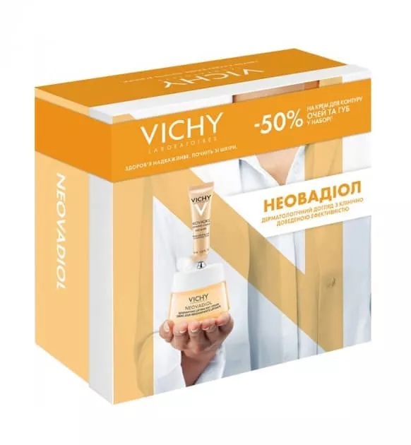*Промонабор Vichy Неовадиол 8 Марта 2022