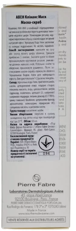 *Я PF 70140 