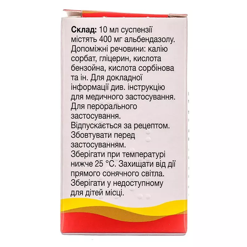 Зентел суспензия 400 мг/10 мл по 10 мл во флаконе 1 шт.