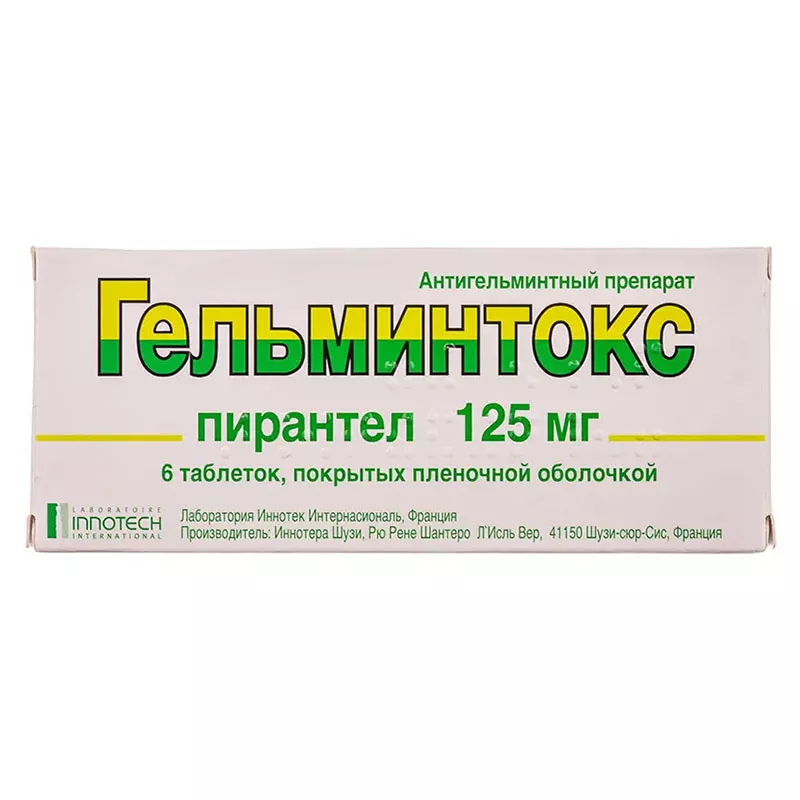 Гельминтокс таблетки по 125 мг 6 шт.