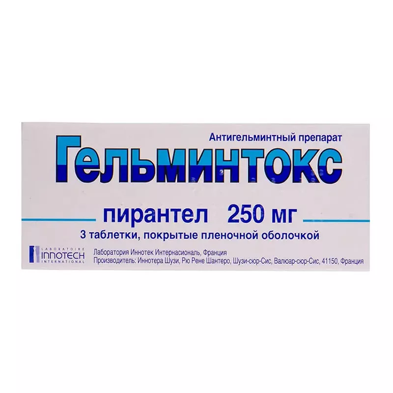 Гельминтокс таблетки по 250 мг 3 шт.