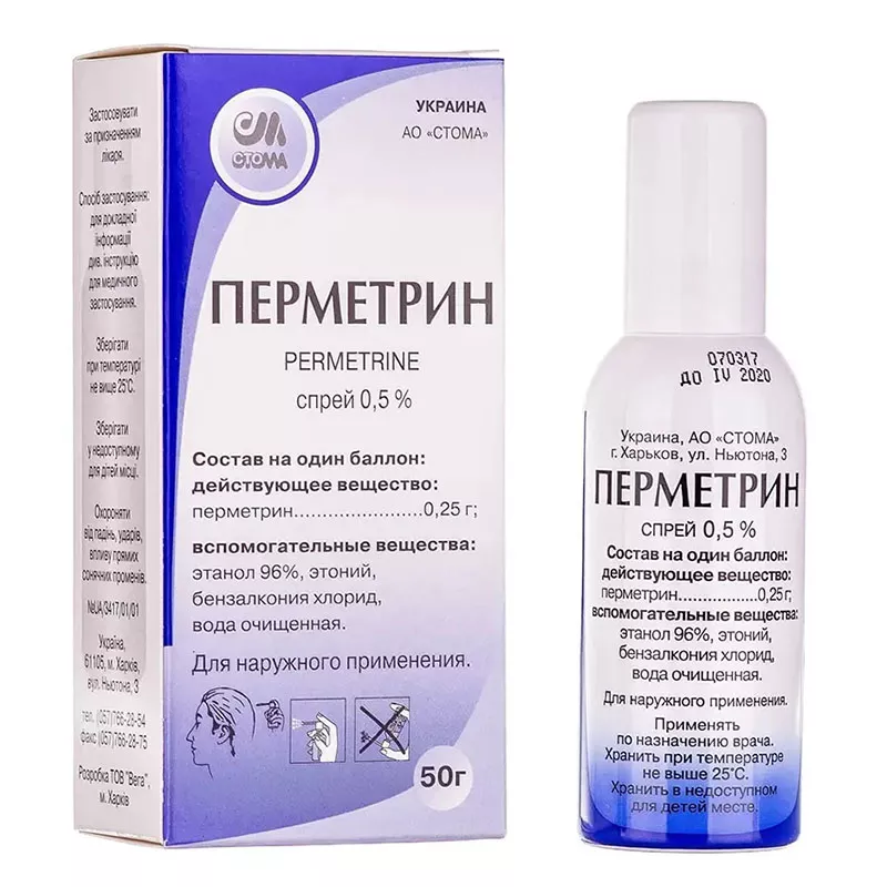 Перметрин спрей 0.5% по 50 г в баллоне