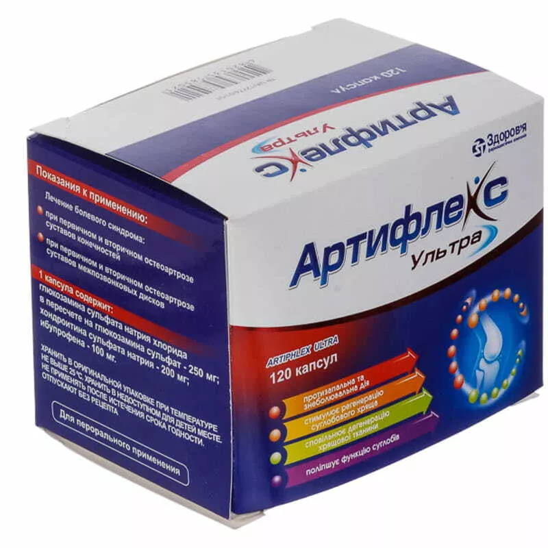 Артифлекс Ультра капсулы 120 шт. (10х12)