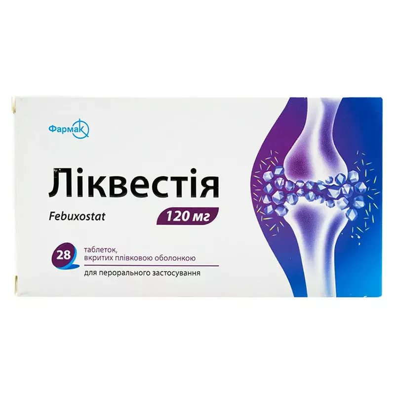 Ликвестия таблетки по 120 мг 28 шт. (14х2)