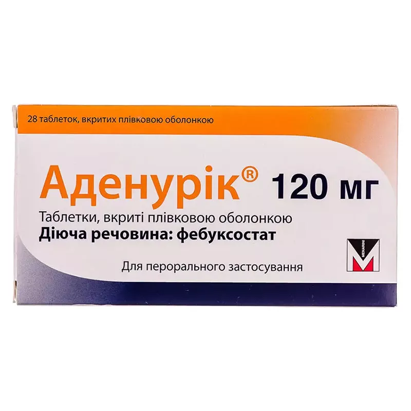 Аденурик 120 мг таблетки по 120 мг 28 шт. (14х2)