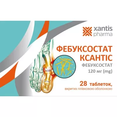 Фебуксостат Ксантис таблетки по 120 мг 28 шт. (7х4)