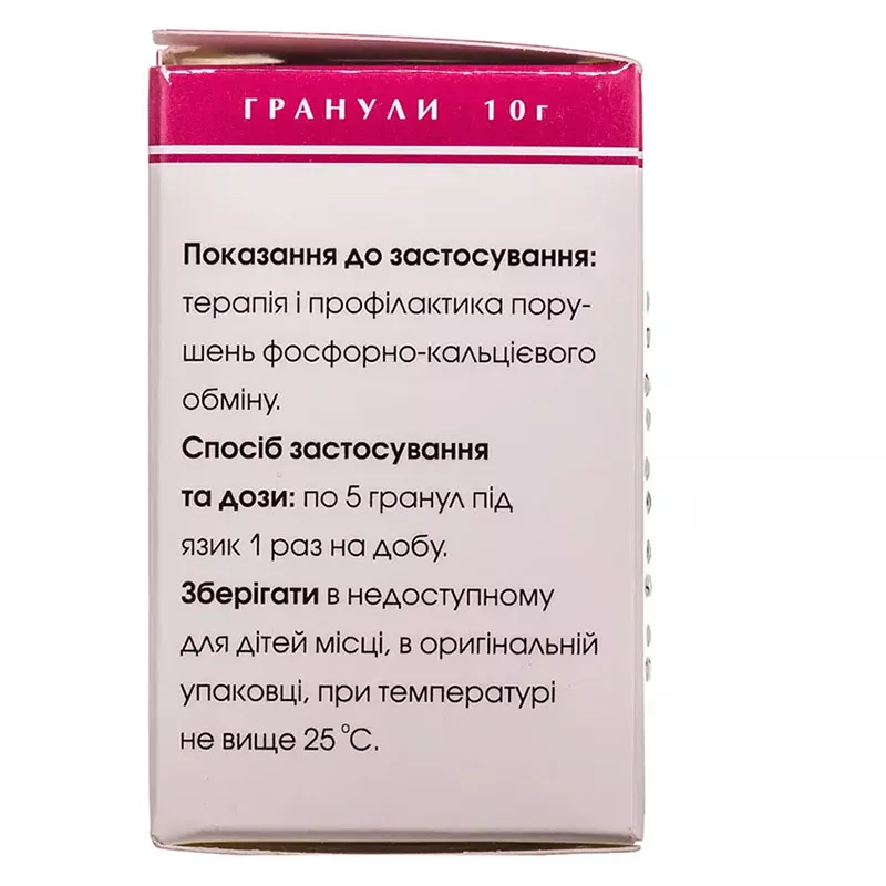 Рост-норма гранулы по 10 г в пенале