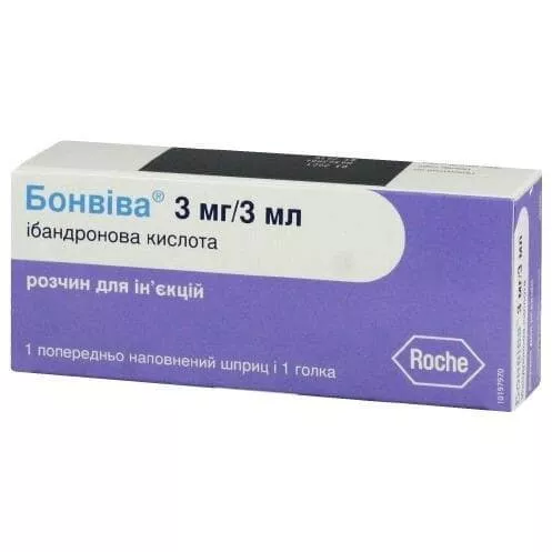 Бонвива раствор для инъекций по 3 мг/3 мл в шприце с иголкой 1 шт.