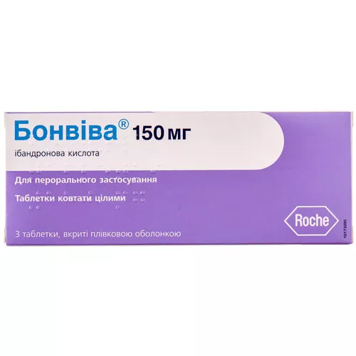 *Бонвива табл. п/о 150 мг №3