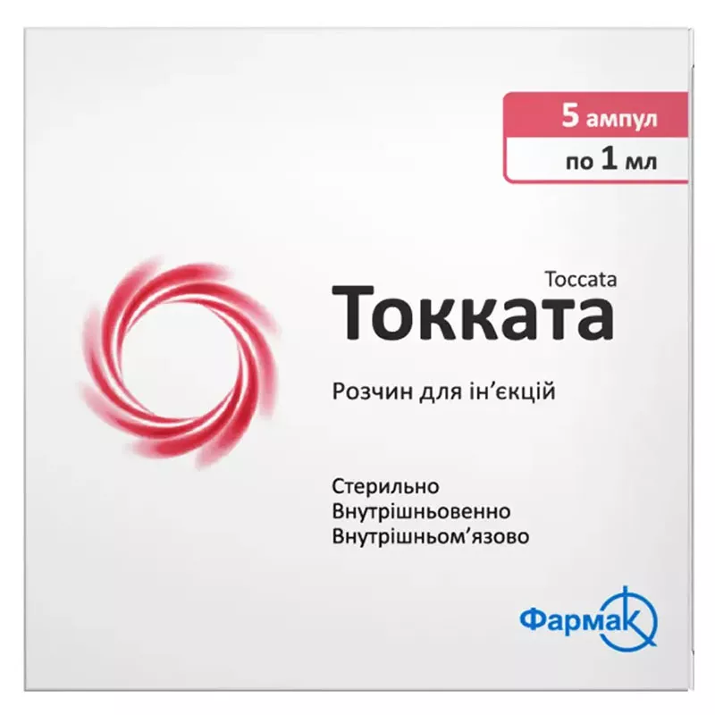 Токката раствор для инъекций 100 мг/мл в ампулах по 1 мл 5 шт.