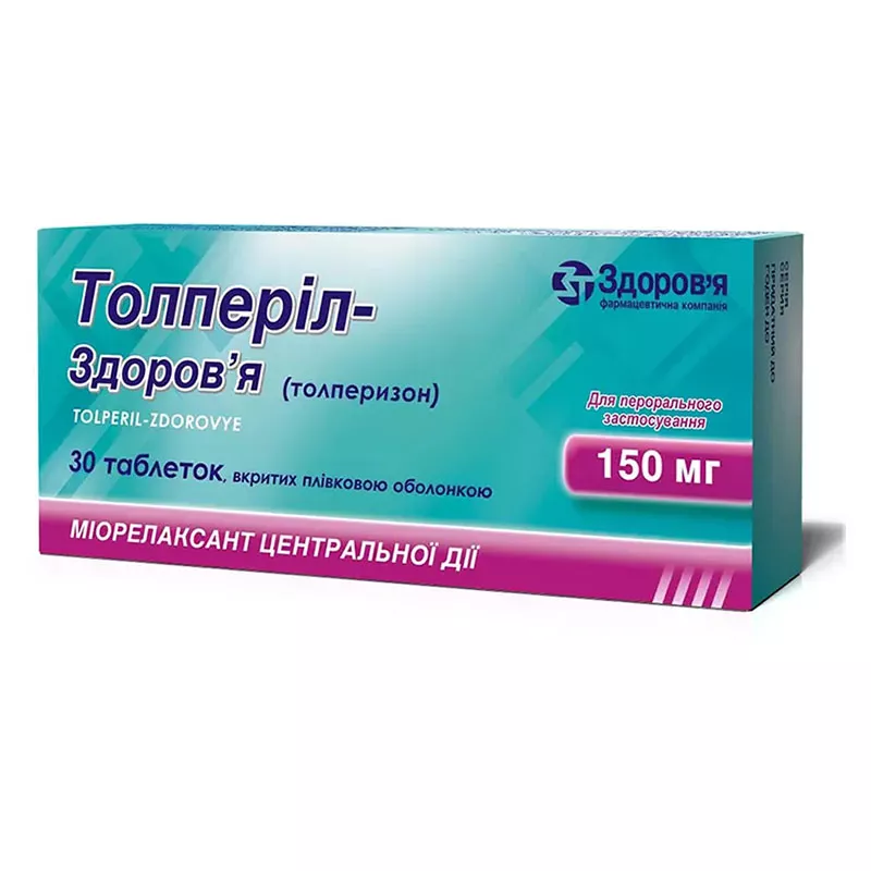 Толперил-Здоровье таблетки по 150 мг 30 шт. (10х3)