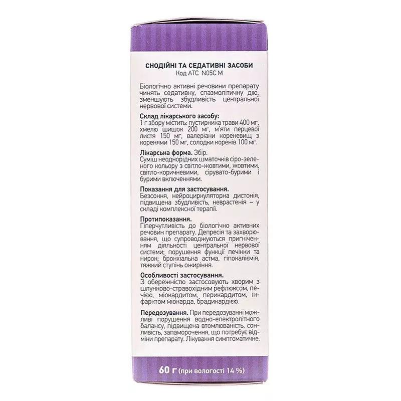 Успокоительный сбор №2 по 60 г в пачке - Лектравы