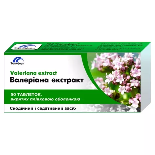 *Валерианы Экстракт табл. 20мг №50 Тернофарм