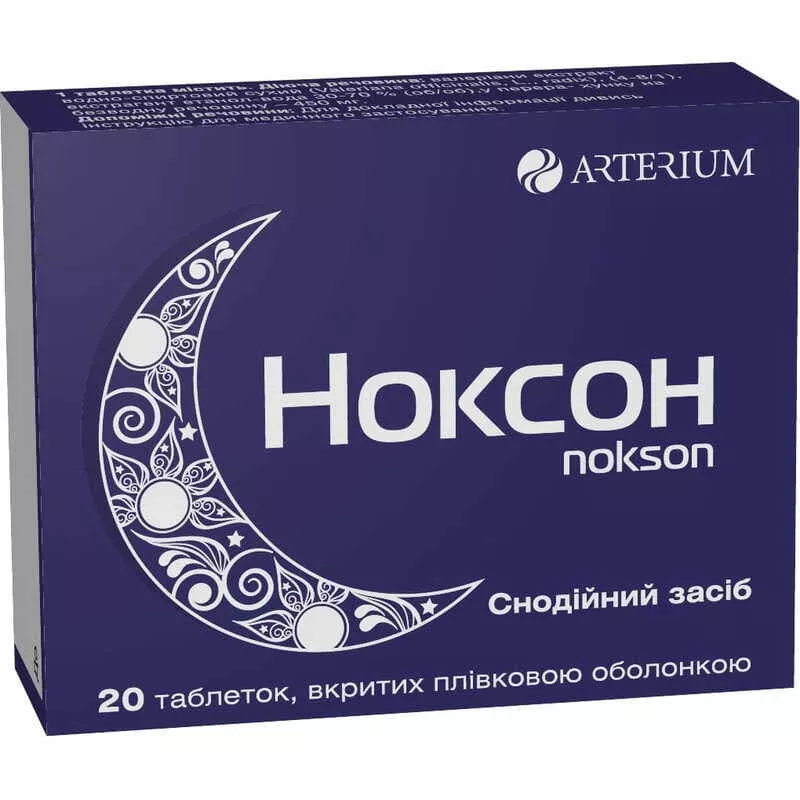 Ноксон таблетки по 450 мг 20 шт. (10х2)