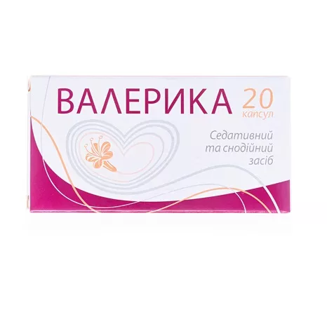 Валерика капсулы по 350 мг 20 шт. (10х2)
