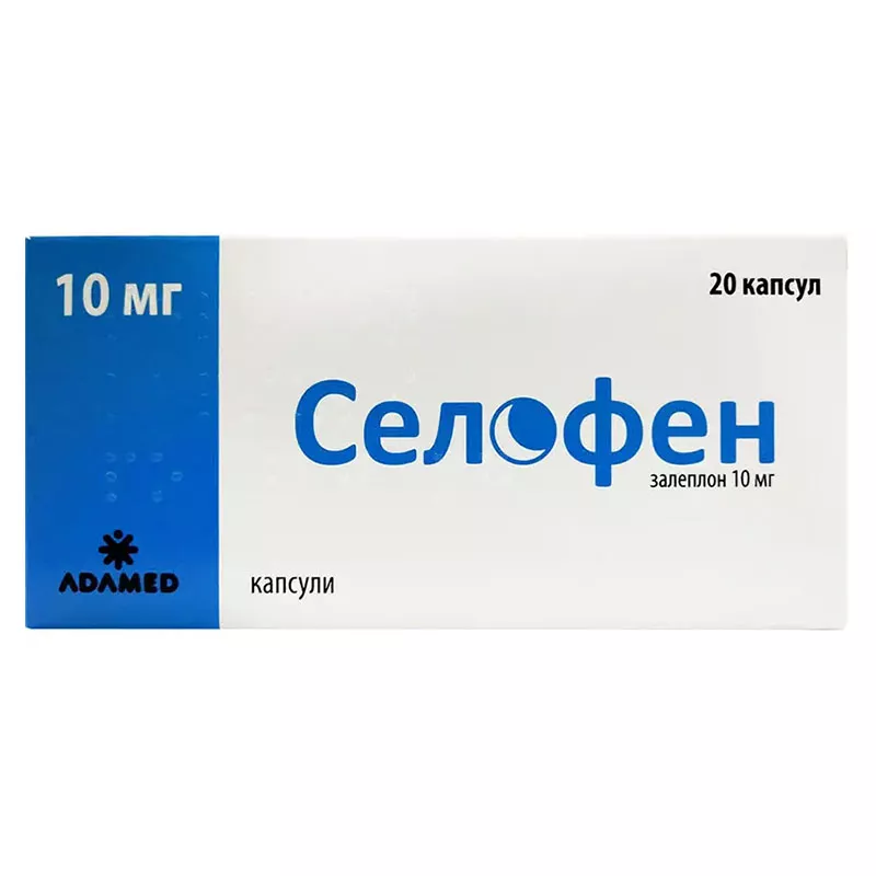 Селофен капсулы по 10 мг 20 шт. (10х2)