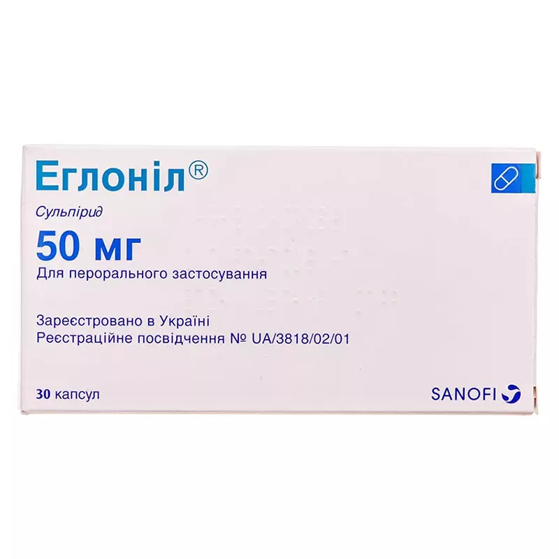 Эглонил капсулы по 50 мг 30 шт. (30х1)