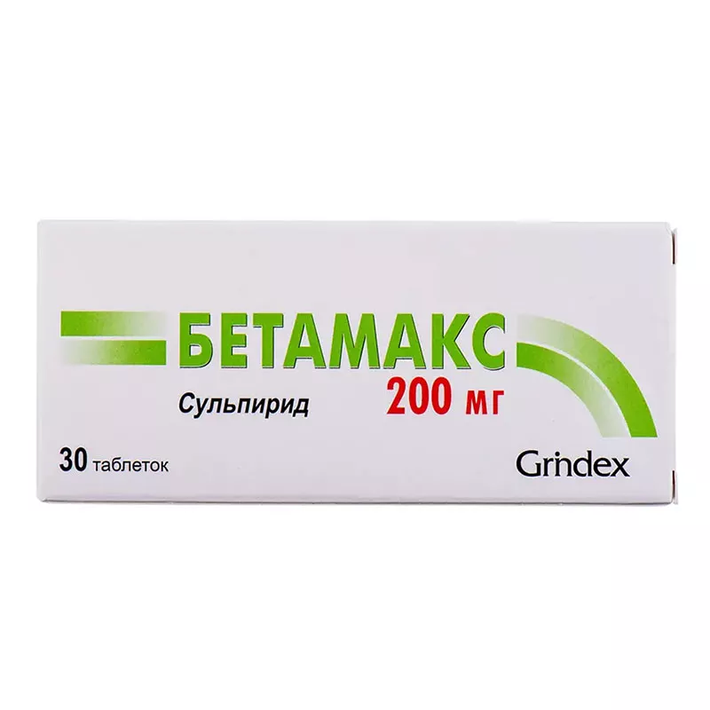 Бетамакс таблетки по 200 мг 30 шт.