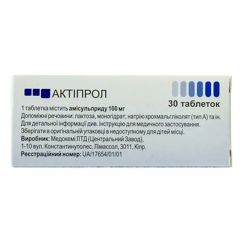 Актипрол табл.100мг №30