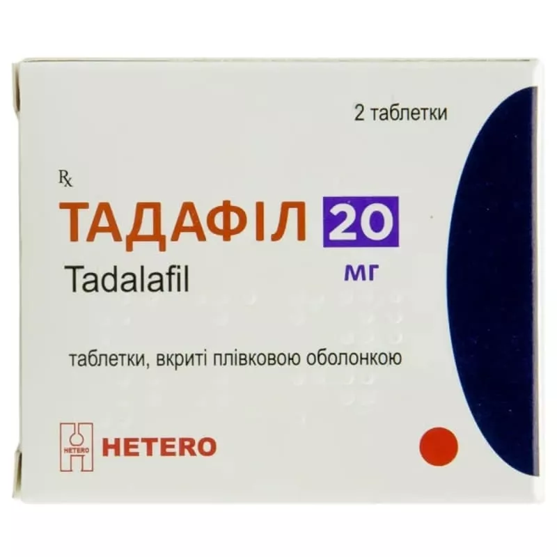 Тадафил таблетки по 20 мг 2 шт.